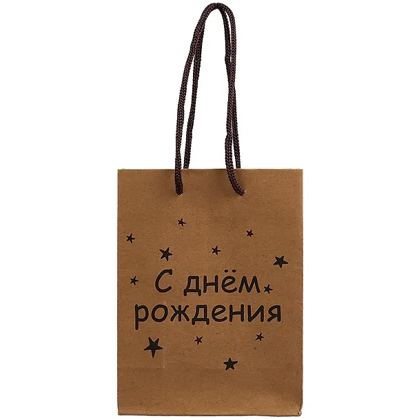 Пакет А6 "С днем рождения" черн.шрифт, крафт, нейтр. 261326 — 2