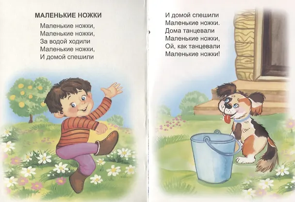 Книга Топ, топ! () — 2