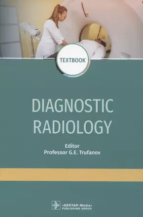 Diagnostic radiology — 2820804 — 1