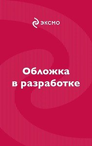 Шепот кружевных берез