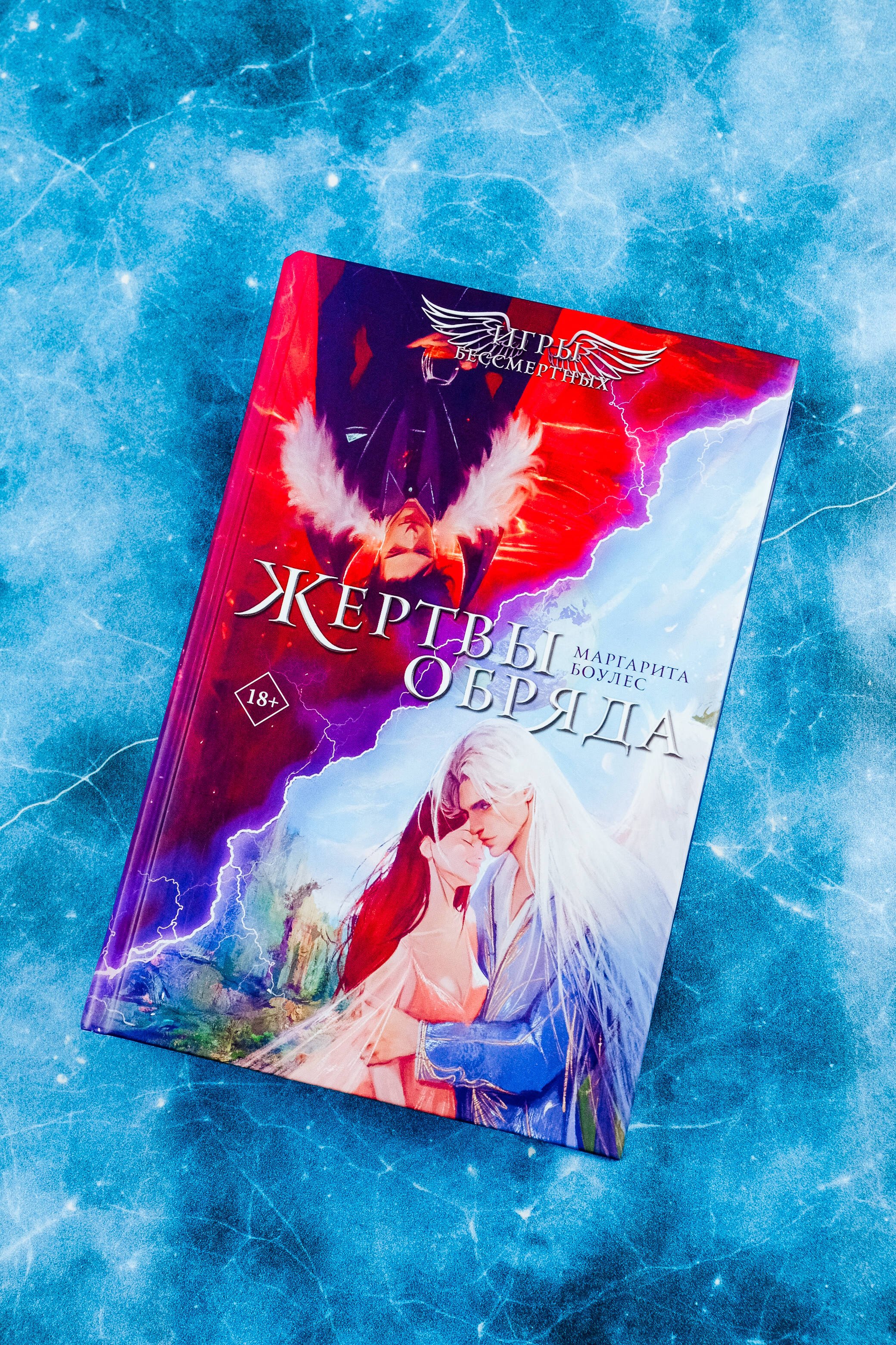 Изображение бумажной книги