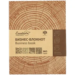 Книга для записей «Велюр бежевый», 96 листов, А4