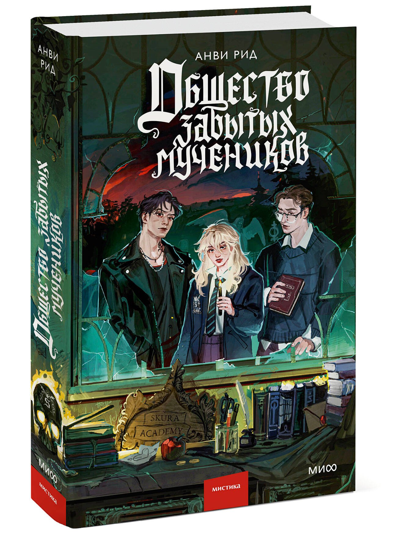 Изображение бумажной книги