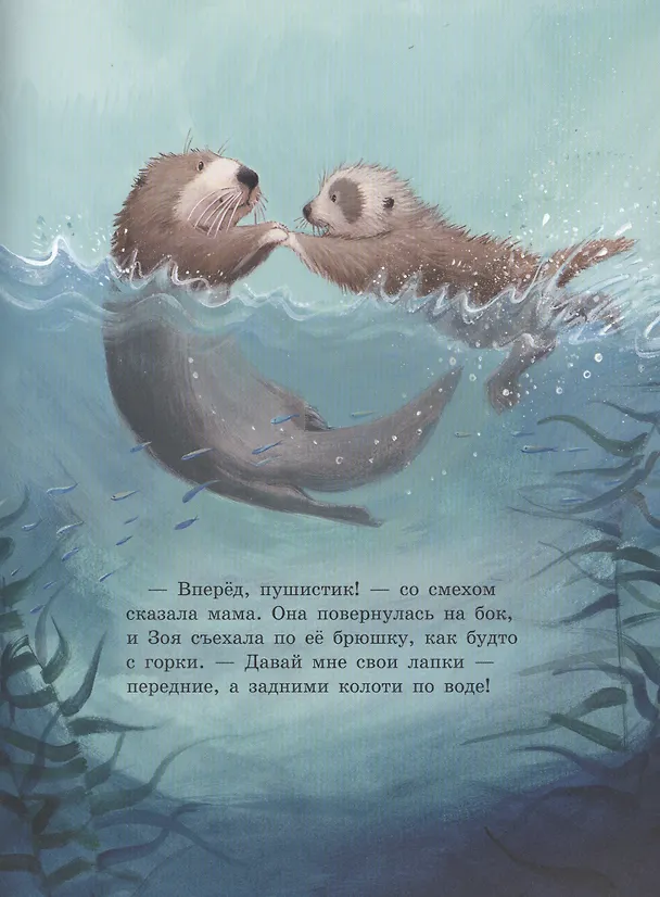Книга Скорей давай лапу! Для самых маленьких. 3-5 лет (Джейн Чепмен) — 3