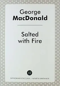 Salted with Fire