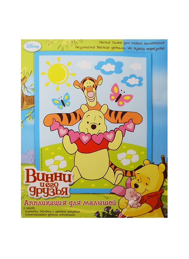Аппликация Винни и Тигруля (23897) (29,5х24см) (+самокл. дет.) (Disney) (3+) (упаковка) 2451312 — 1