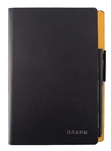 Ежедневник недат. А5 136л "Twist" черный, интегр.переплет, иск.кожа, тисн.фольгой, скругл.углы, шар. ручки, тонир.блок, ляссе, инд.уп