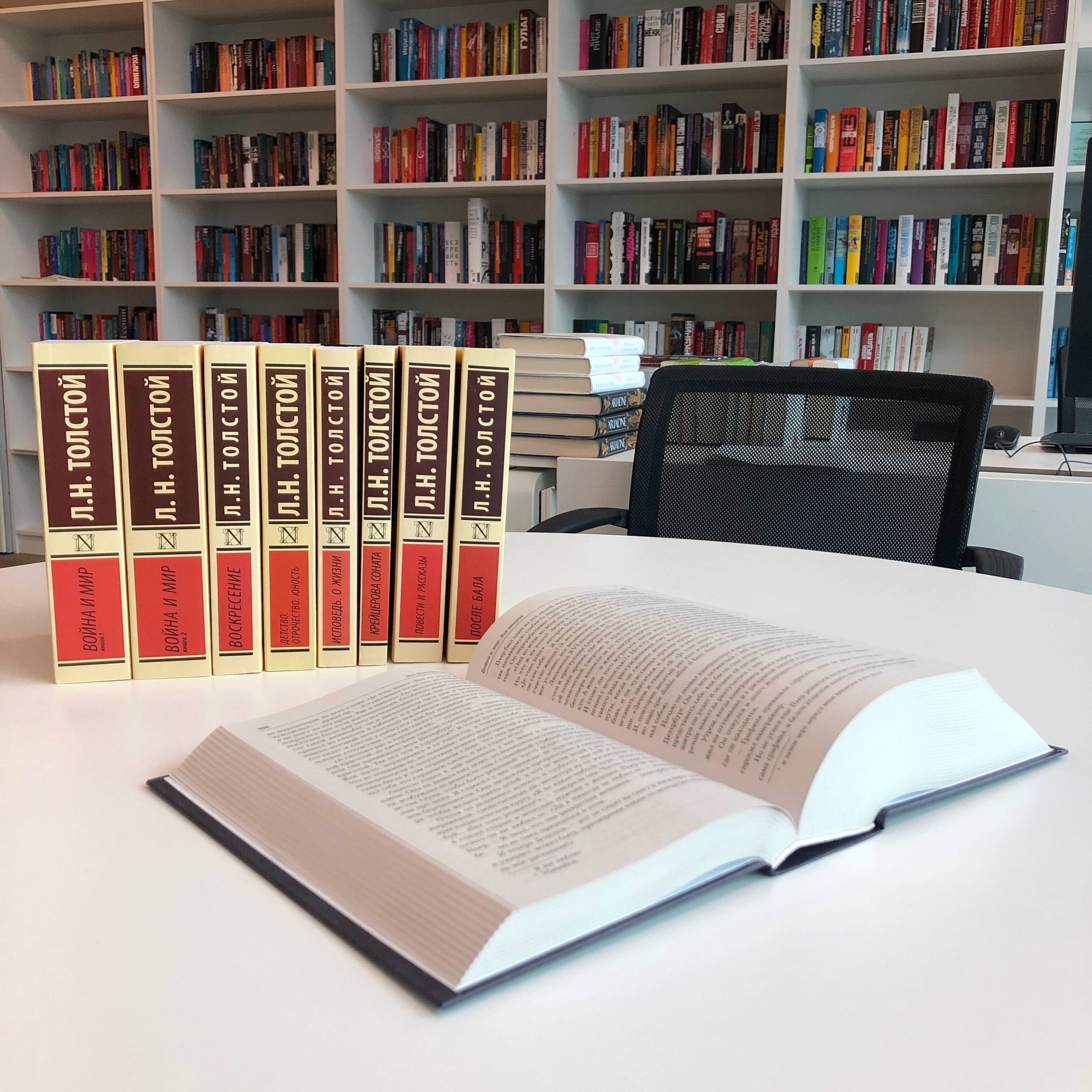 Изображение бумажной книги