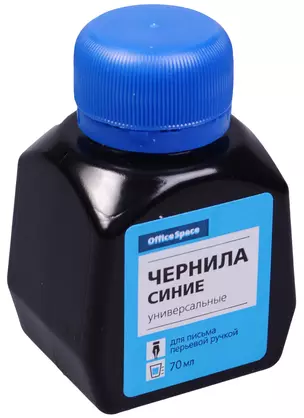 Чернила синие, 70 мл — 242576 — 1