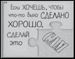 Сувенир, Открытое письмо, Магнит H&H - Если хочешь... 2300920 — 1
