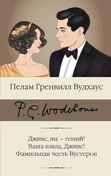 Книги из серии «Библиотека Классики» | Купить в интернет-магазине ...