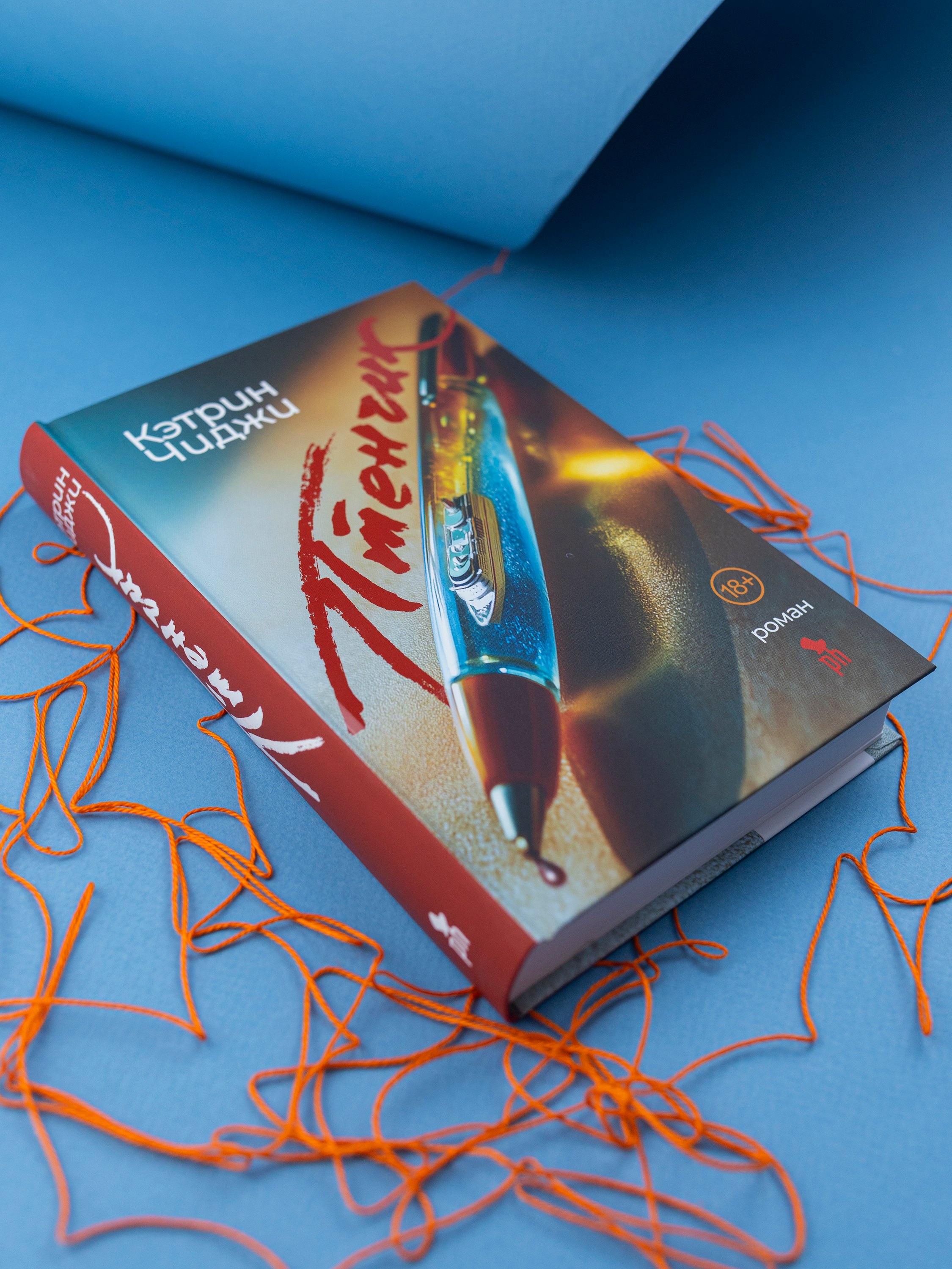 Изображение бумажной книги