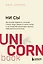 НИ СЫ. Будь уверен в своих силах и не позволяй сомнениям мешать тебе двигаться вперед — 2733260 — 1