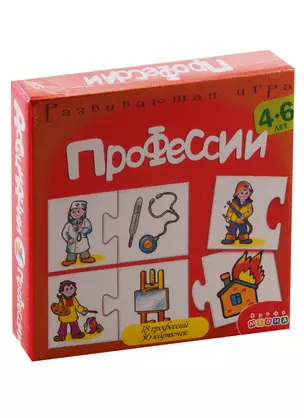 Игра развивающая Дрофа-Медиа Ассоциации. Профессии — 2793632 — 1