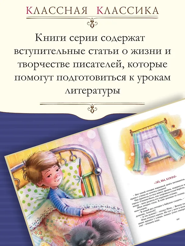 Книга Волшебный берег (Любовь Воронкова) — 4