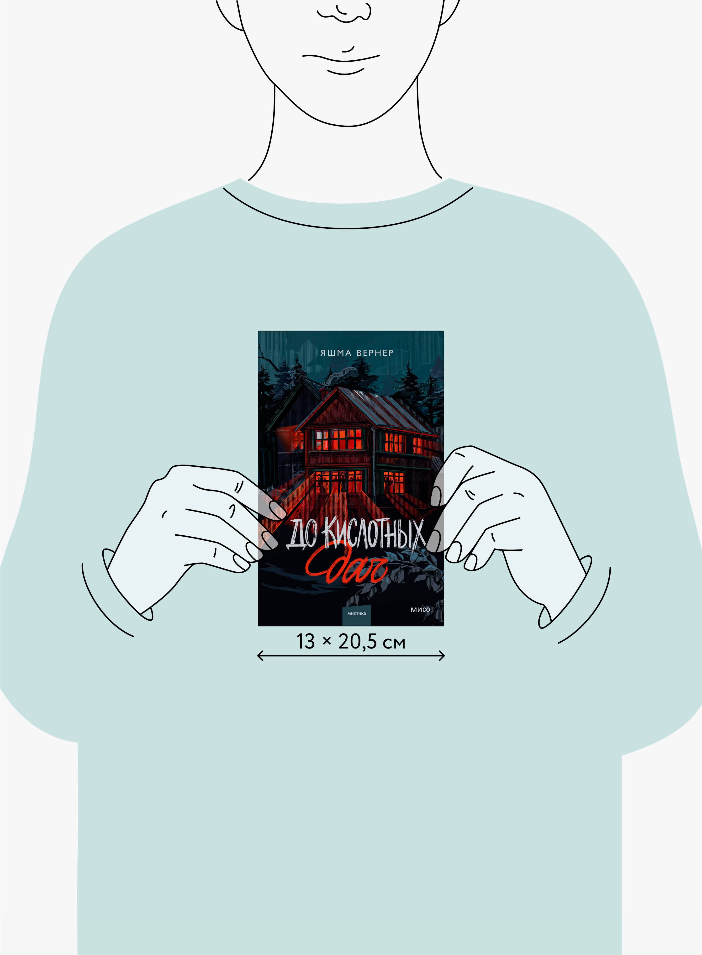 Изображение бумажной книги