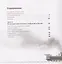Российская Империя.Железные дороги (в футляре) — 2419148 — 2