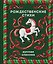 Рождественские стихи — 3184542 — 1