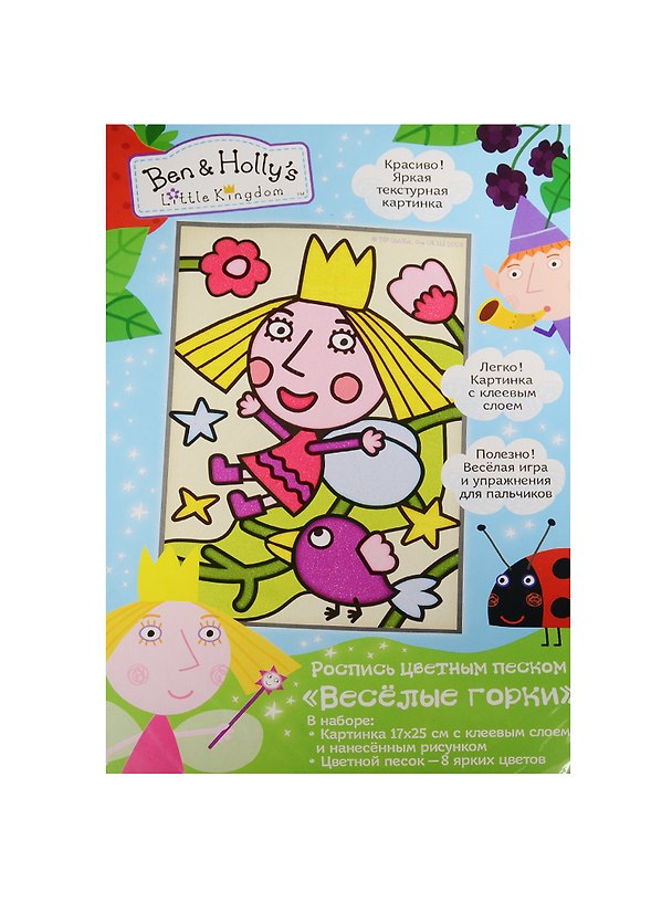 Набор для творчества, РОСМЭН, ТМ Ben & Holly/Бен и Холли Роспись цветным песком Веселые горки 17*25см 2548862 — 1