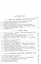 Алгебра. Сборник задач для 8-10 класса. Часть II  1958 год — 3009974 — 2