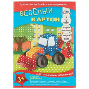 Набор цветного картона «Весёлый картон», 6 листов, А4 — 235600 — 1