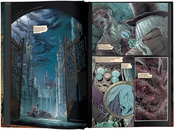 Bloodborne. Жажда исцеления 2736837 — 6