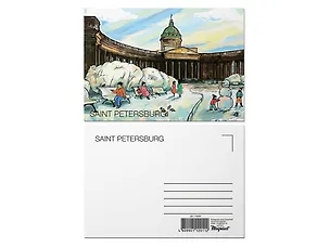 Почтовая открытка «Казанский собор» 3009567