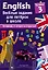ENGLISH. Веселые задания для пятерок в школе. Уровень 3 — 2742650 — 1