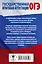 Физика в таблицах и схемах для подготовки к ОГЭ — 2808553 — 2
