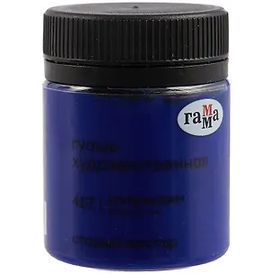 Гуашь художественная "Старый Мастер" ультрамарин, 40 мл 262647