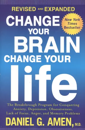 Change Your Brain, Change Your Life (Revised and Expanded): The Breakthrough Program for Conquering Anxiety, Depression, Obsessiveness, Lack of Focus, Anger, and memory problems — 2933822 — 1