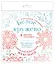 Новогодние снежинки «Белое кружево» (200х200 мм, набор для вырезания из бумаги, 16 стр., в европодвесе) — 2922809 — 2