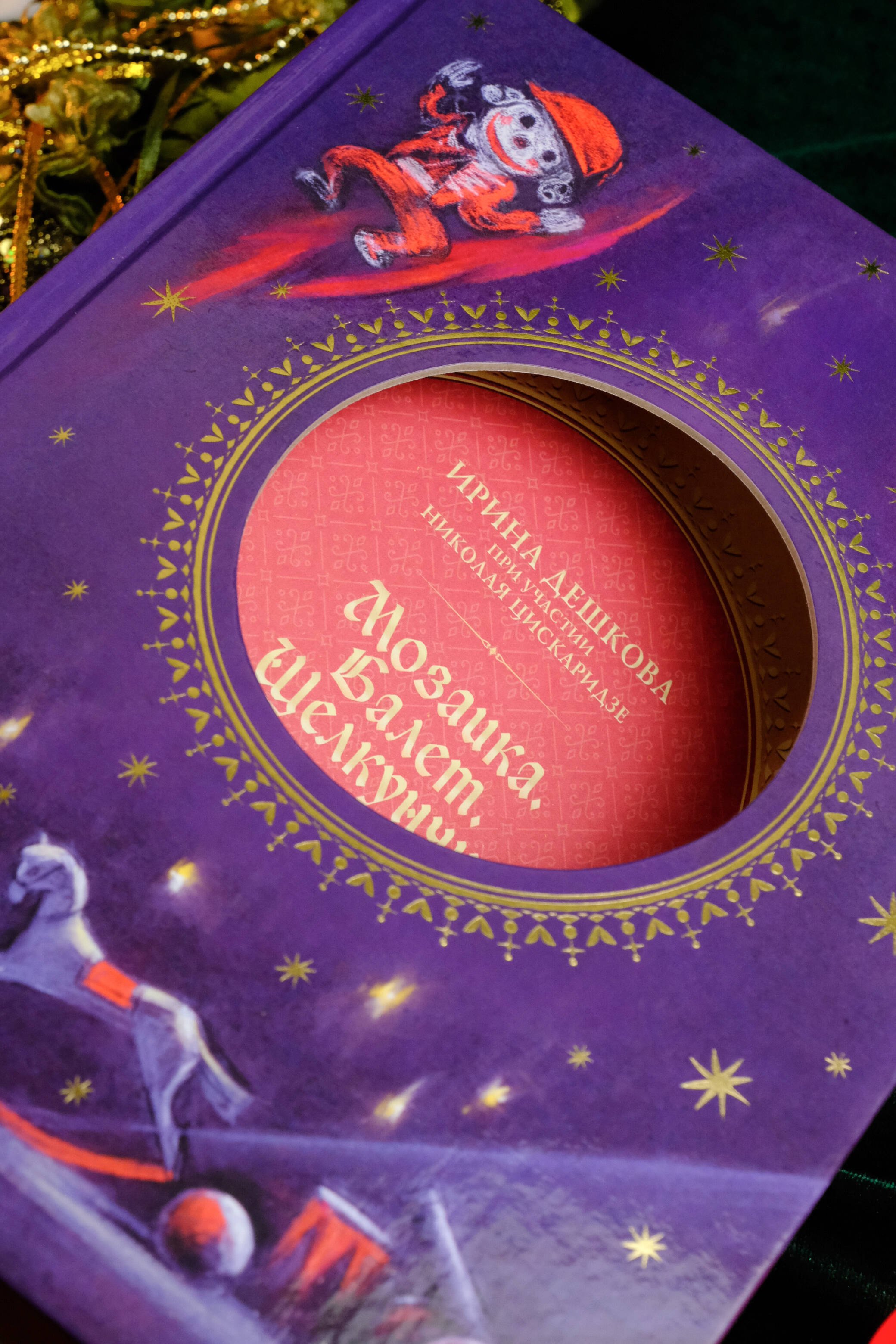 Изображение бумажной книги