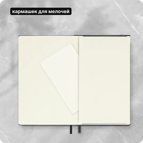 Записная книжка «Classic Pocket» А6, 96 листов в клетку, Moleskine 240938 — 11
