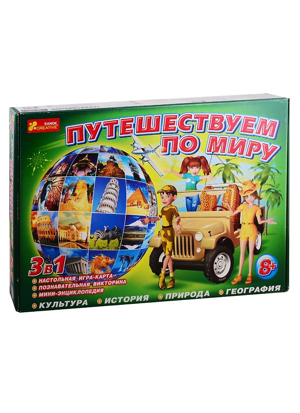 Настольная игра «Путешествуем по миру», Ranok-Creative 2792552 — 1