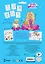 Barbie. Загадай желание! — 2660127 — 2