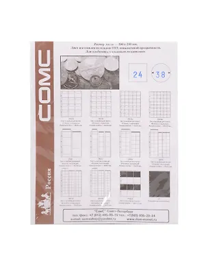 Комплект листов вертикальных для монет 200х250мм на 24 ячейки 39х38 мм, скользящие (5шт) КЛМ24 315730