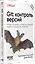 Git: контроль версий. 3 издание — 3072825 — 2