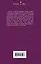 Жена в наследство. Книга вторая — 2749552 — 2