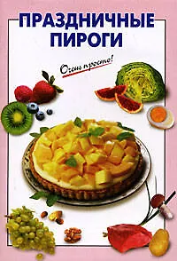 Книга Девять унций смерти: фантастические романы (Сергей Раткевич)