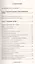 Человек золотой расы. Том II. Создание души. Часть 1 (комплект из 2 книг) — 2485907 — 2