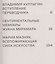 Сентиментальные мемуары Жуана Мирамара — 3184339 — 3