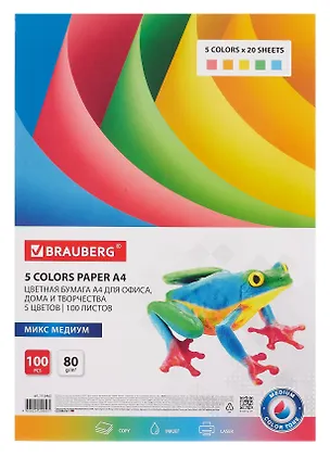 Бумага тонированная А4 100л BRAUBERG 5цв*20л 80г/м2, медиум 3098030