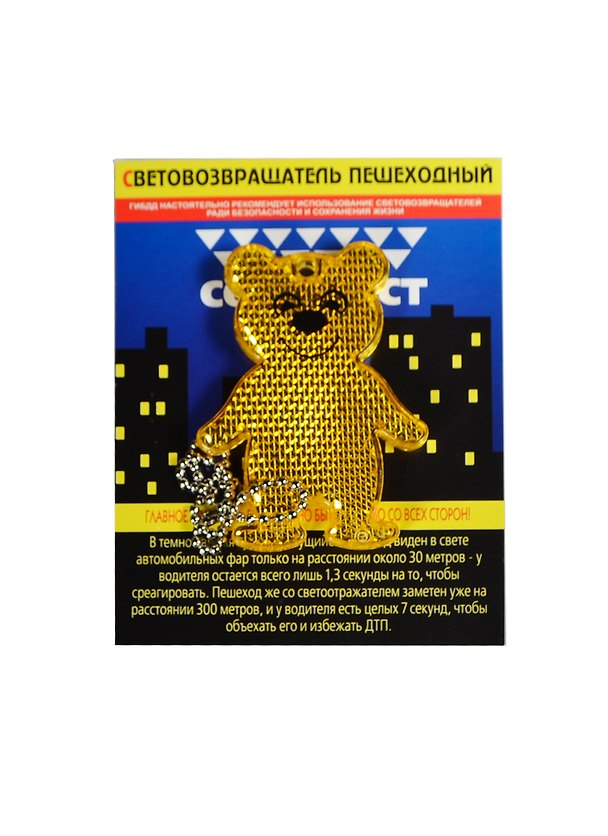Световозвращающая подвеска Coreflect Мишка оранжевый (51006.70) 2410142 — 1