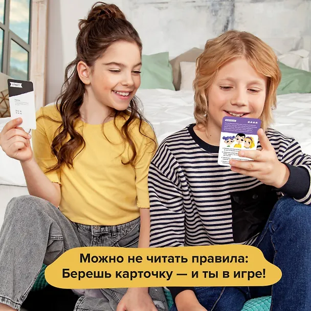 Игра-головоломка BRAINY TRAINY УМ462 Эмоциональный интеллект 365079 — 7