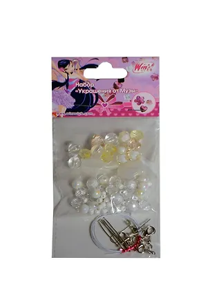 Набор для изготов. бус Украшения от Музы пластик (MU80126-b/WH) (в ассорт.) (3 вида бус) (WINX Club) (упаковка) 2393461