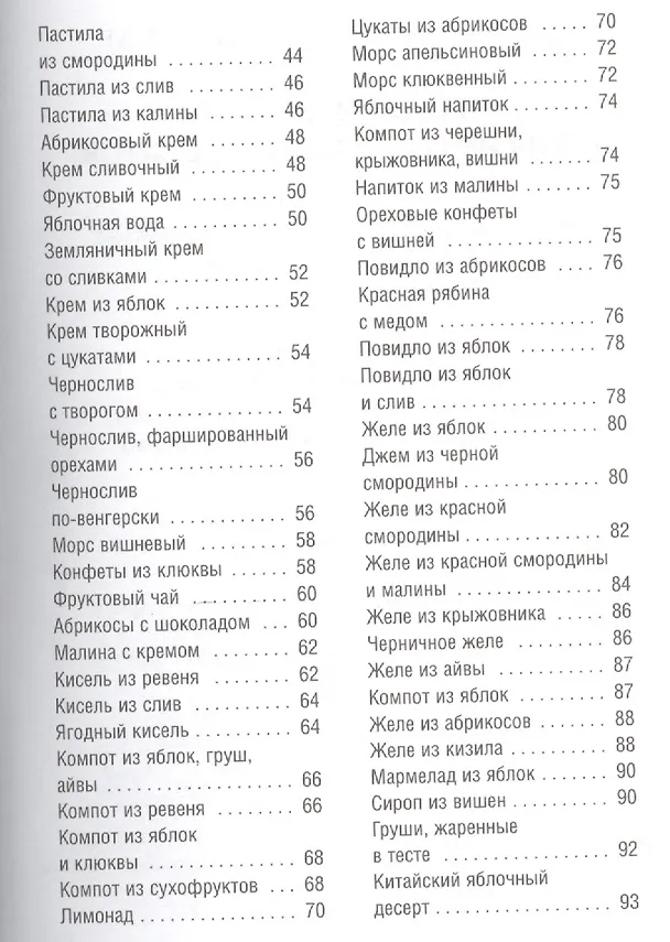 Книга Краска, ICM, Акан, для моделей, Hellblau авиация Люфтваффе Афр. 1940-44 10мл. 81036 () — 3