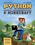 Python. Великое программирование в Minecraft — 3035305 — 1