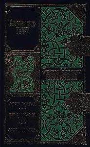 Алые паруса. Блистающий мир. Золотая цепь