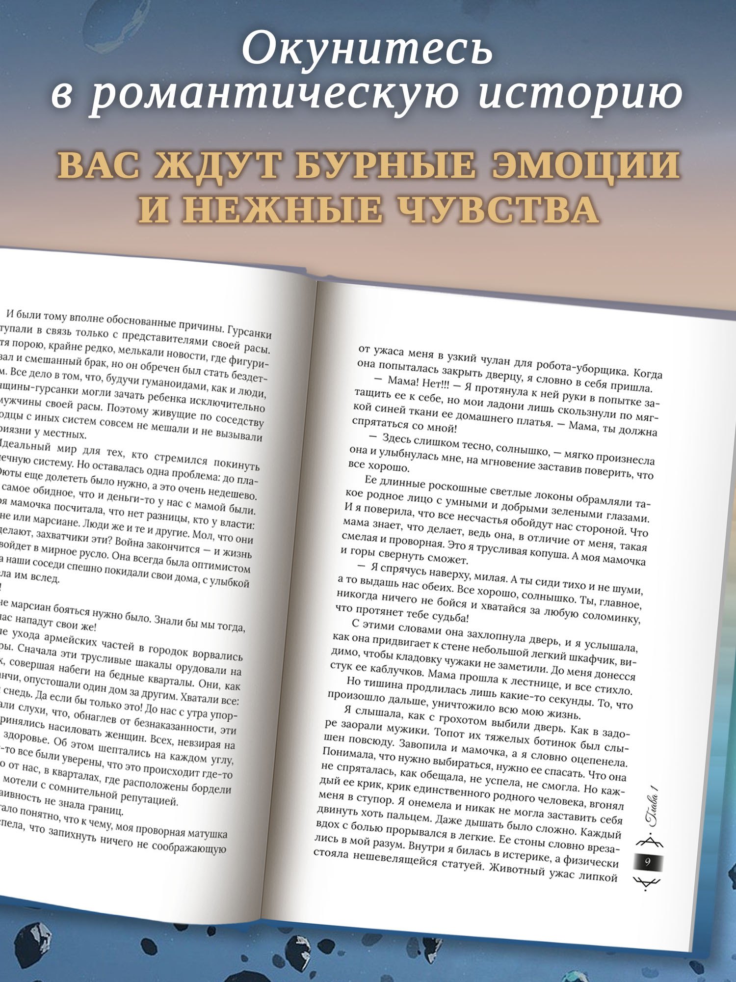 Изображение бумажной книги